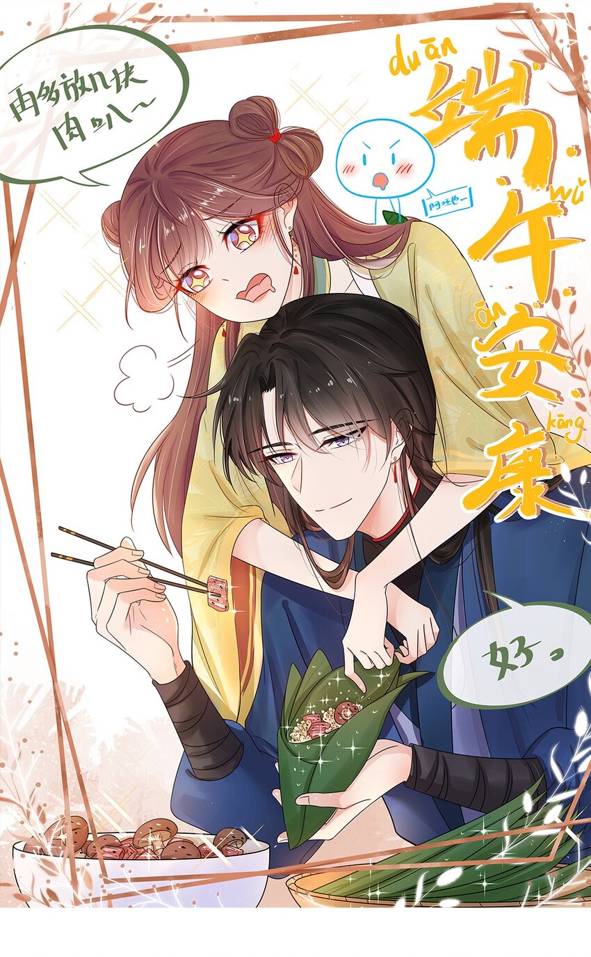 013 第十三话 来人啊，捉奸啦！-第14话