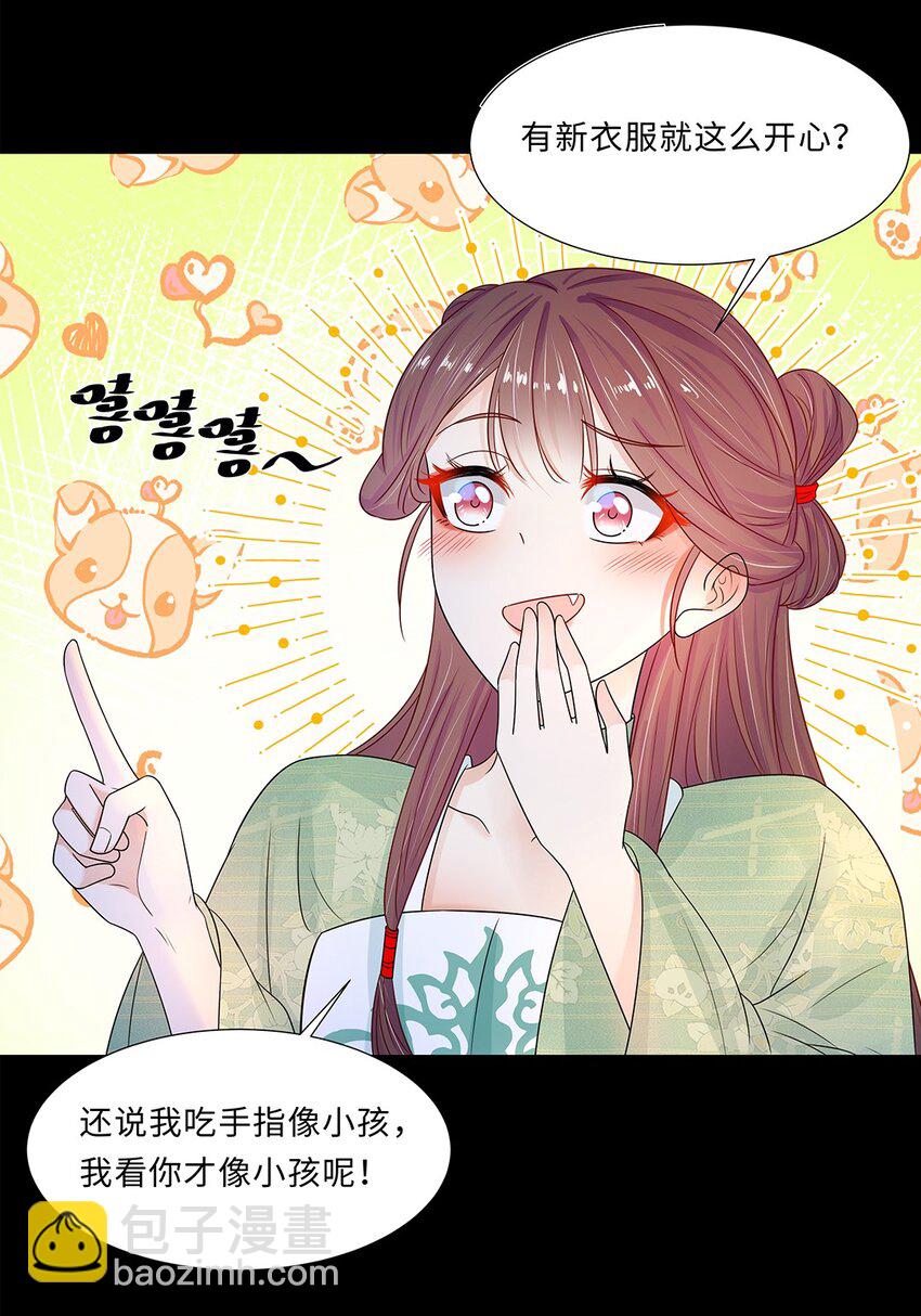 013 第十三话 来人啊，捉奸啦！-第14话