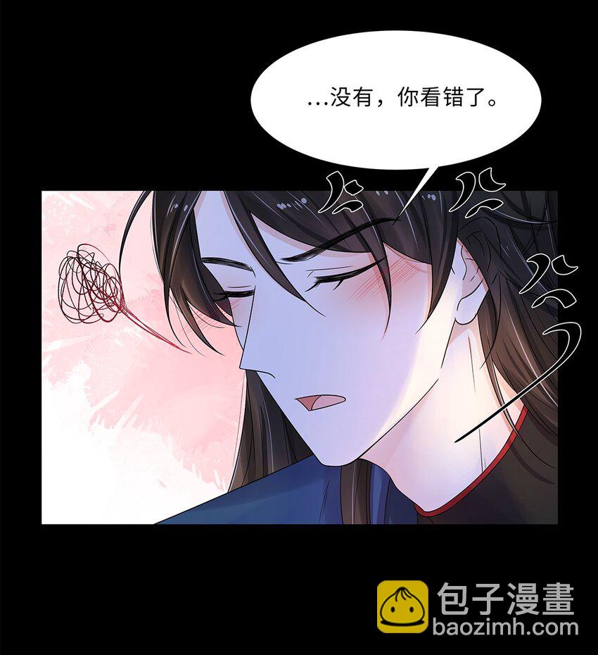 013 第十三话 来人啊，捉奸啦！-第14话