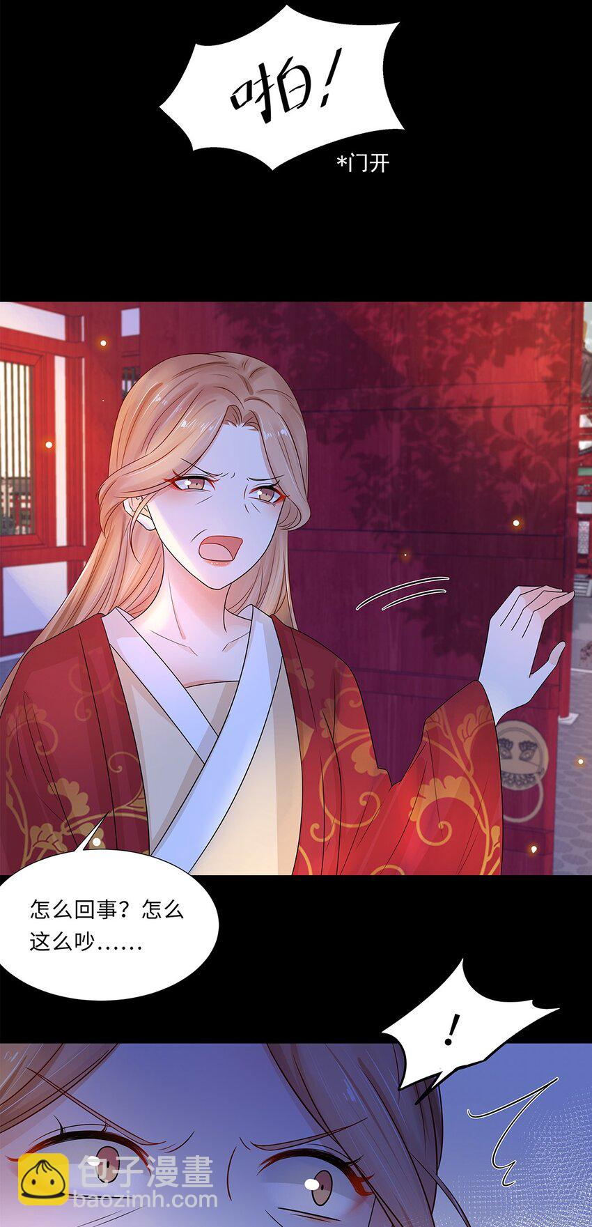 013 第十三话 来人啊，捉奸啦！-第14话