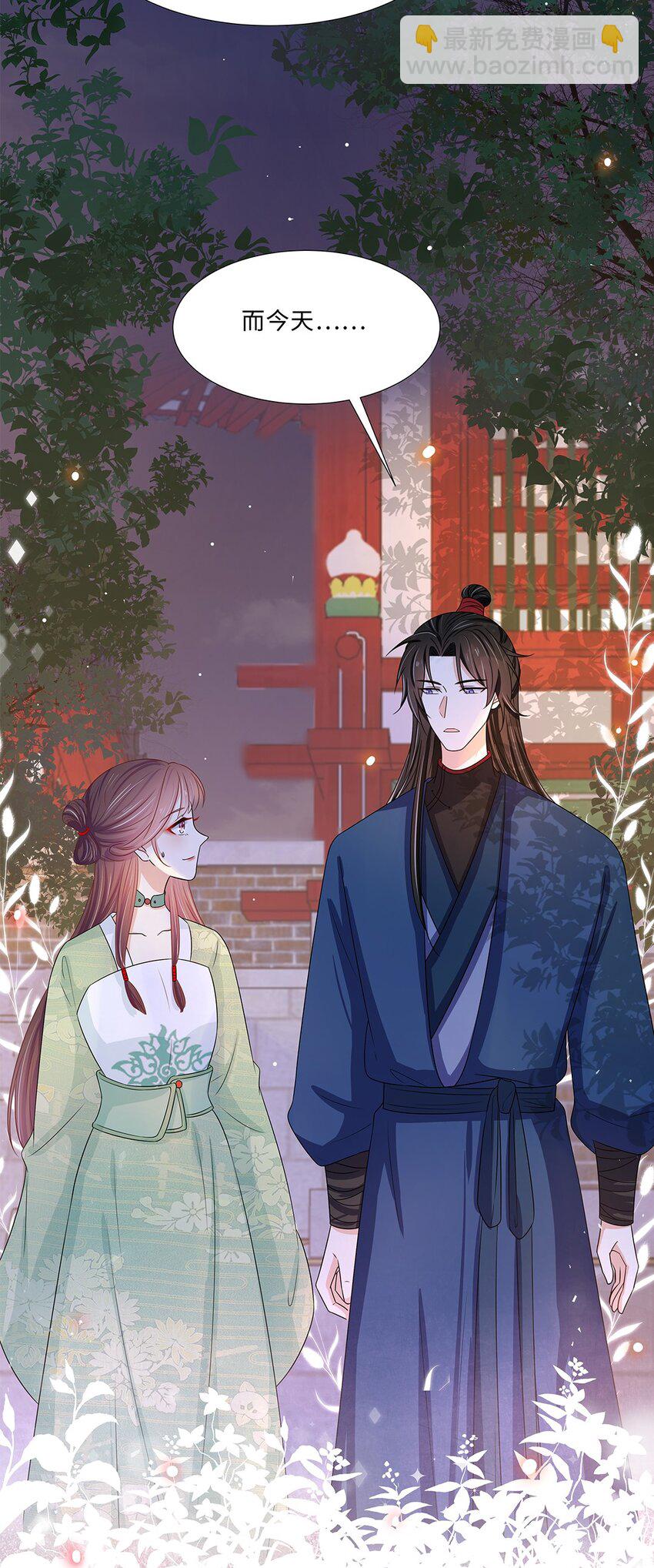 013 第十三话 来人啊，捉奸啦！-第14话