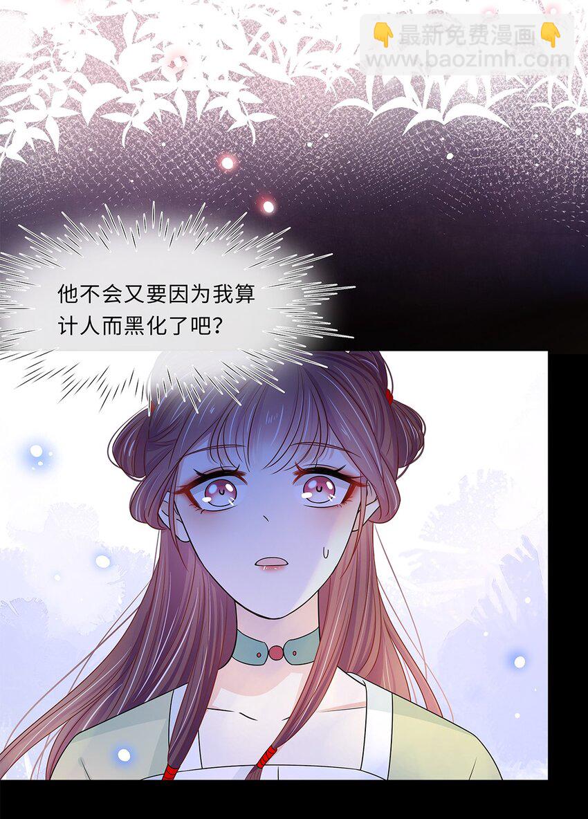 013 第十三话 来人啊，捉奸啦！-第14话