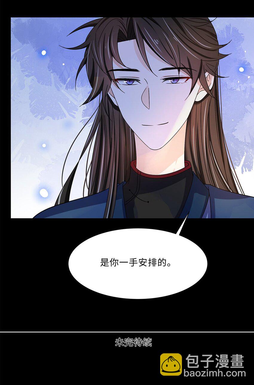 013 第十三话 来人啊，捉奸啦！-第14话