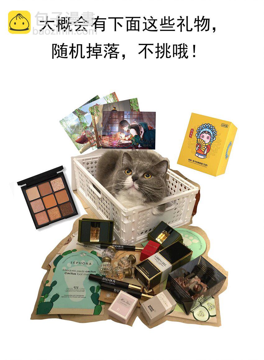 013 第十三话 来人啊，捉奸啦！-第14话