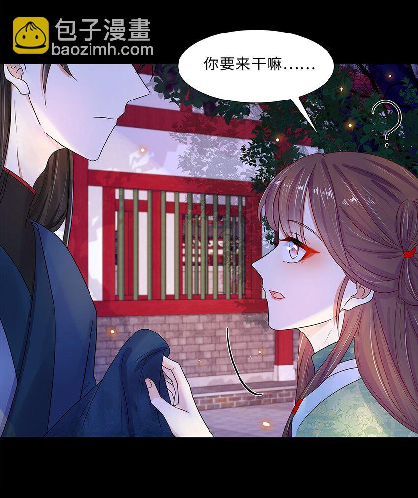 013 第十三话 来人啊，捉奸啦！-第14话