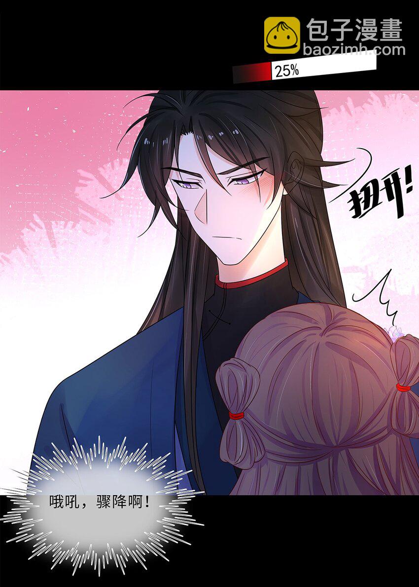 013 第十三话 来人啊，捉奸啦！-第14话