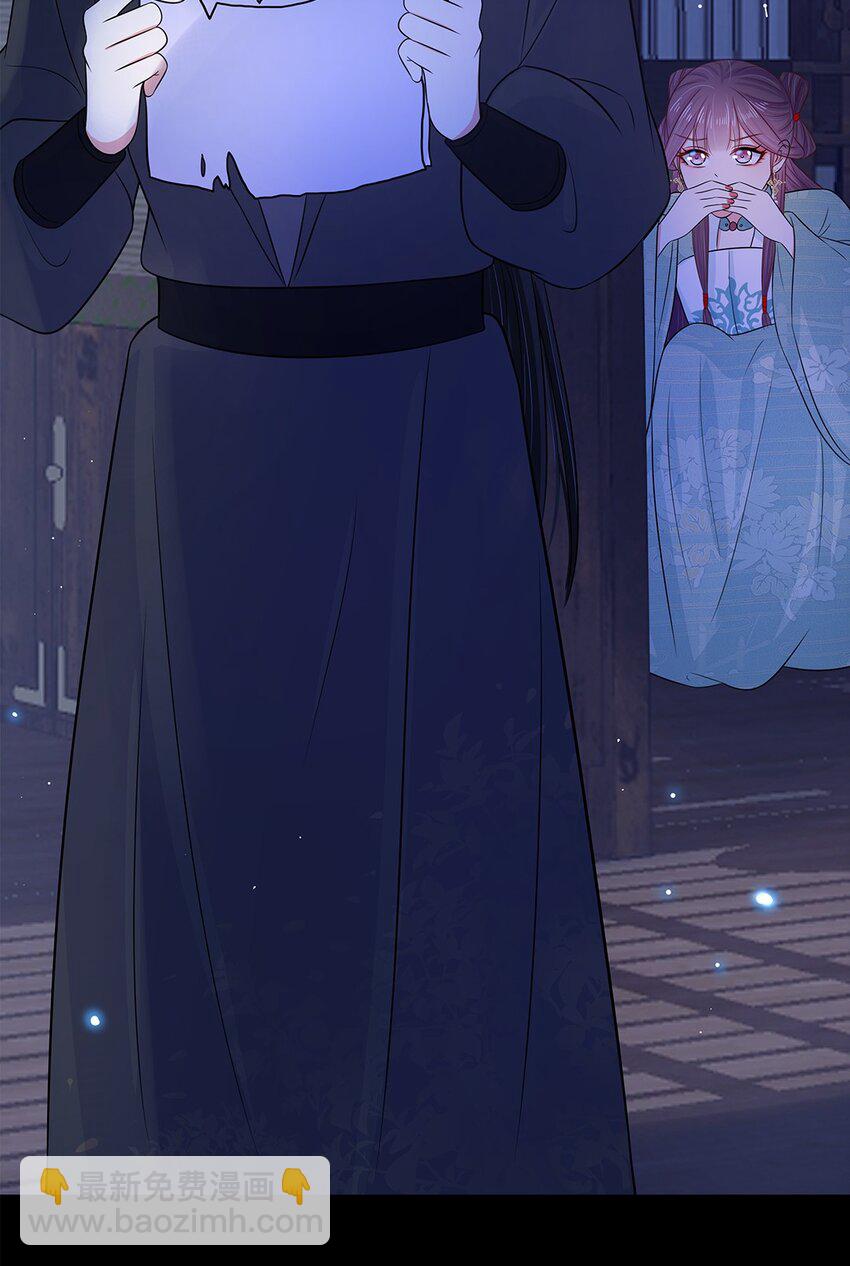 017 第十七话 定情信物？-第18话