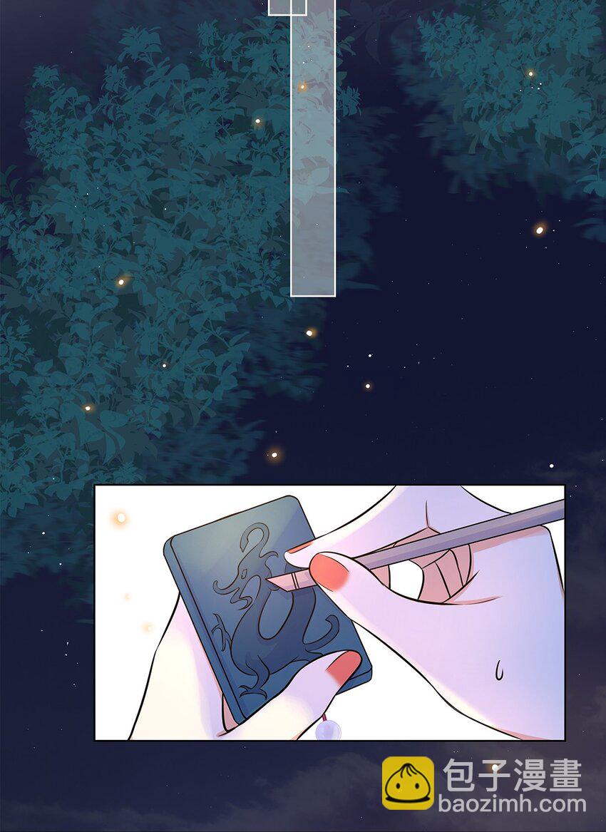 017 第十七话 定情信物？-第18话