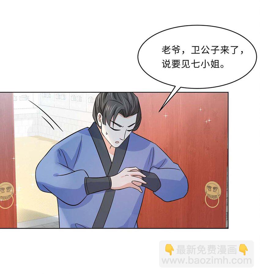 019 第十九话 唯一的机会！(1/2)-第20话