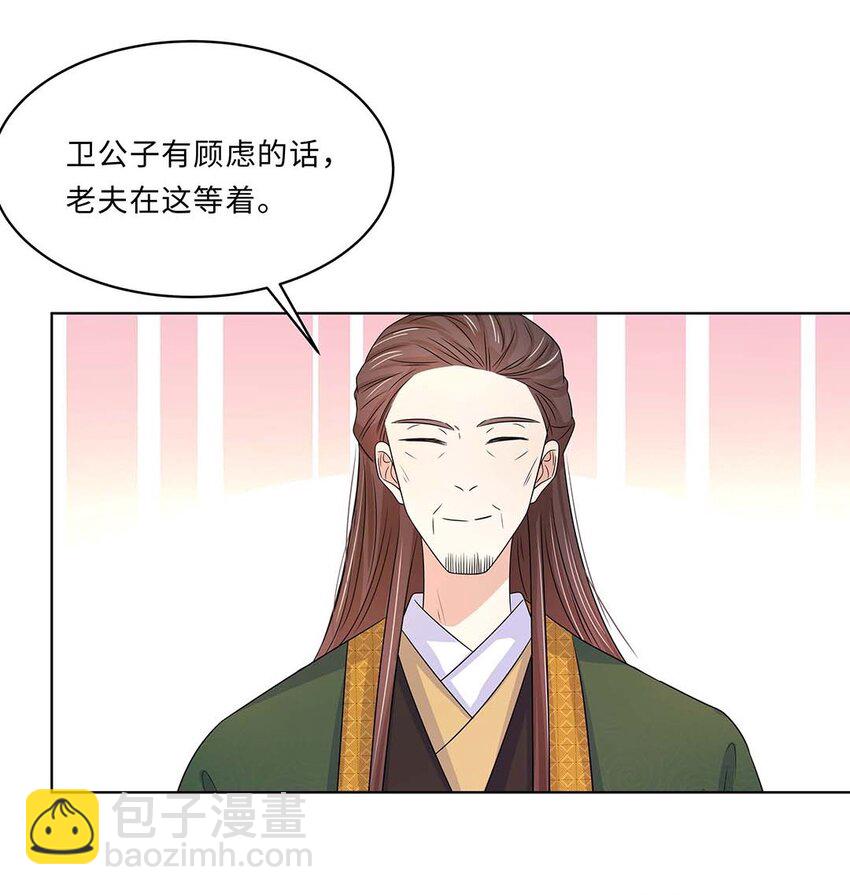 019 第十九话 唯一的机会！(1/2)-第20话