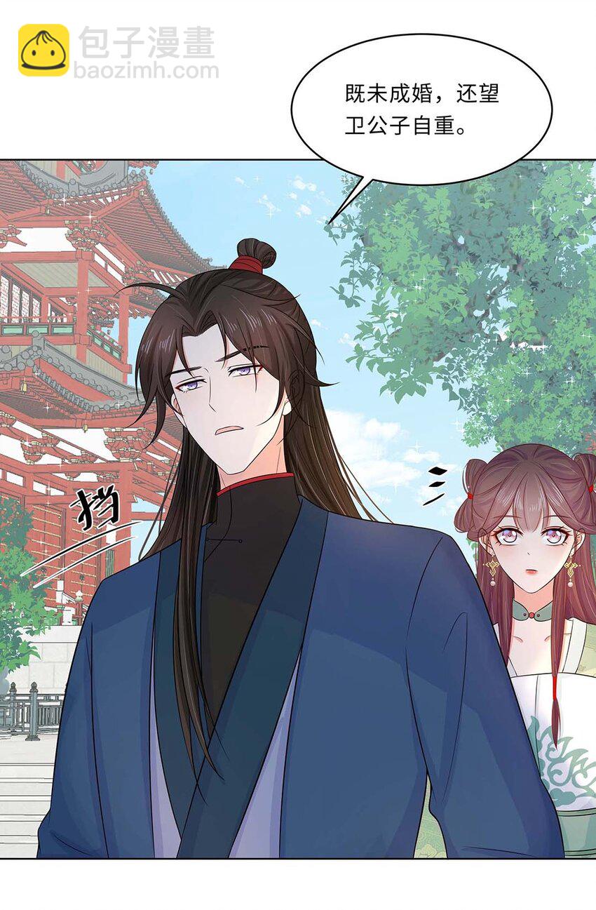 019 第十九话 唯一的机会！(1/2)-第20话