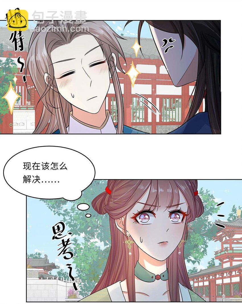 019 第十九话 唯一的机会！(1/2)-第20话