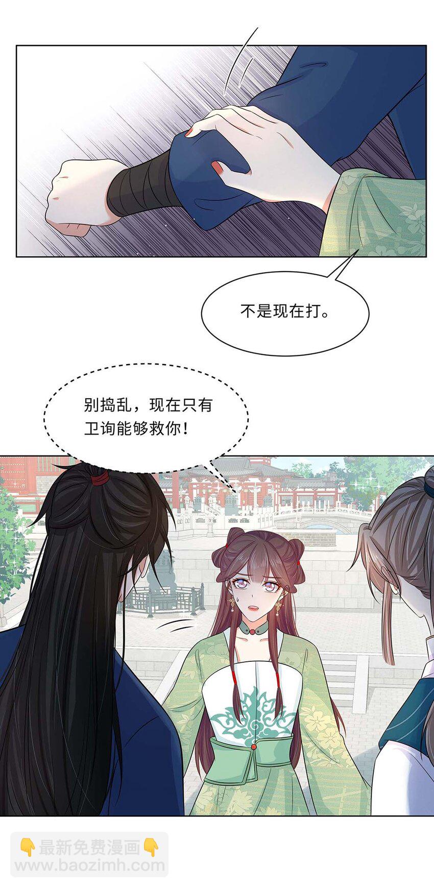 019 第十九话 唯一的机会！(1/2)-第20话