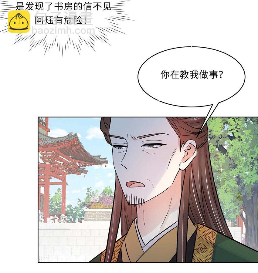 019 第十九话 唯一的机会！(1/2)-第20话