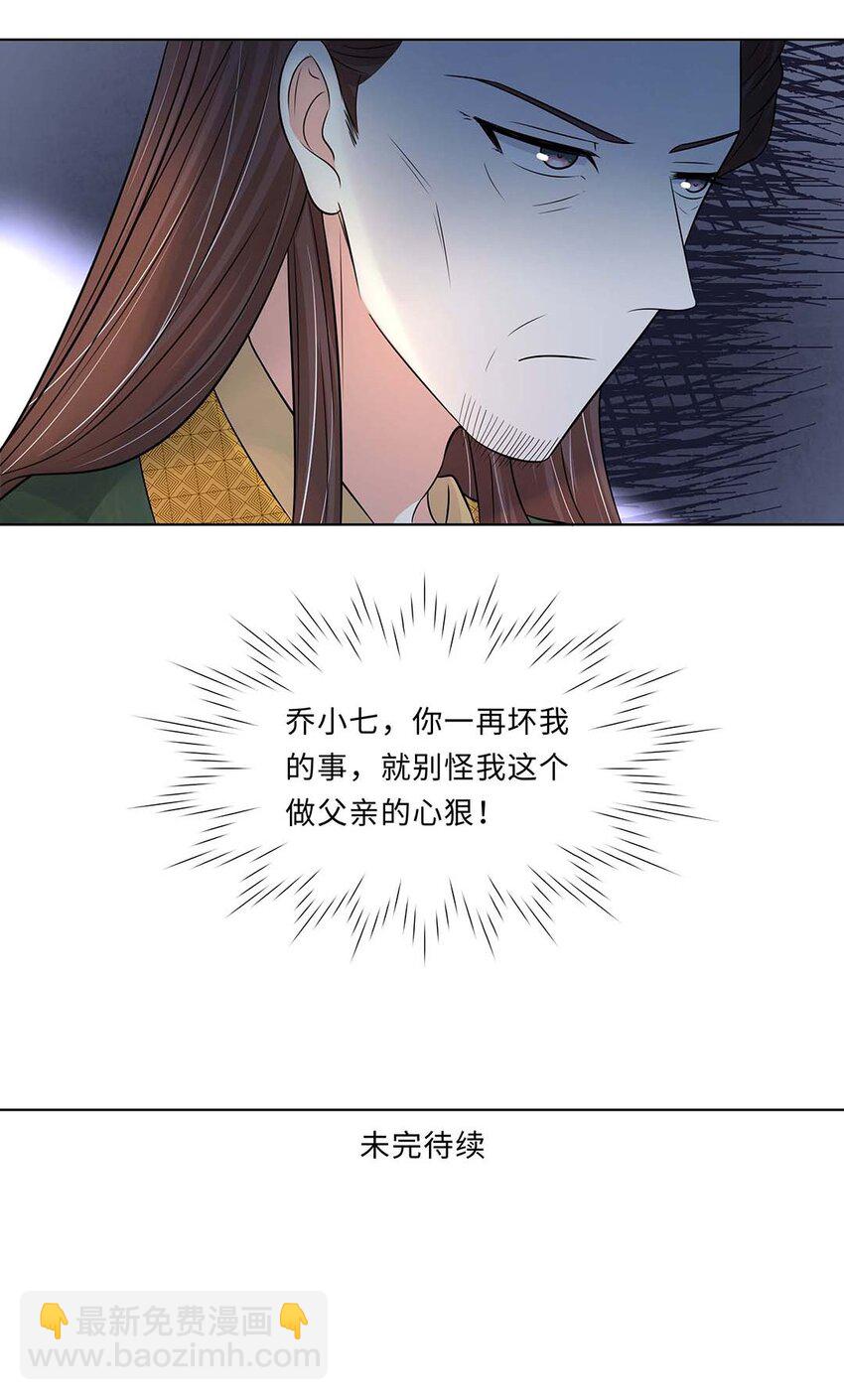 019 第十九话 唯一的机会！(1/2)-第20话