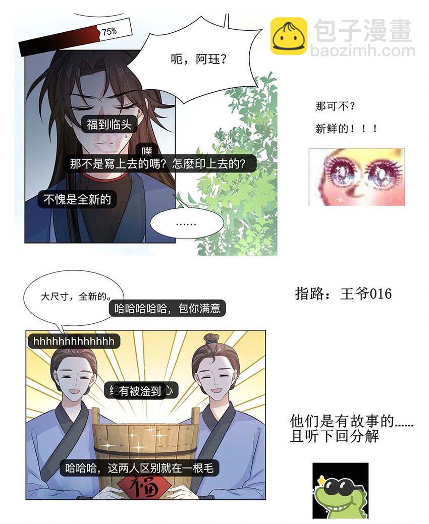 019 第十九话 唯一的机会！(1/2)-第20话