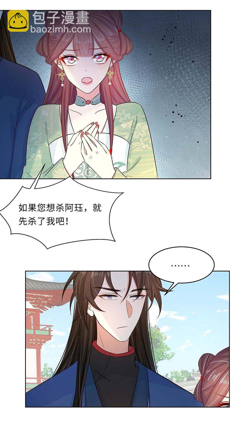 019 第十九话 唯一的机会！(1/2)-第20话