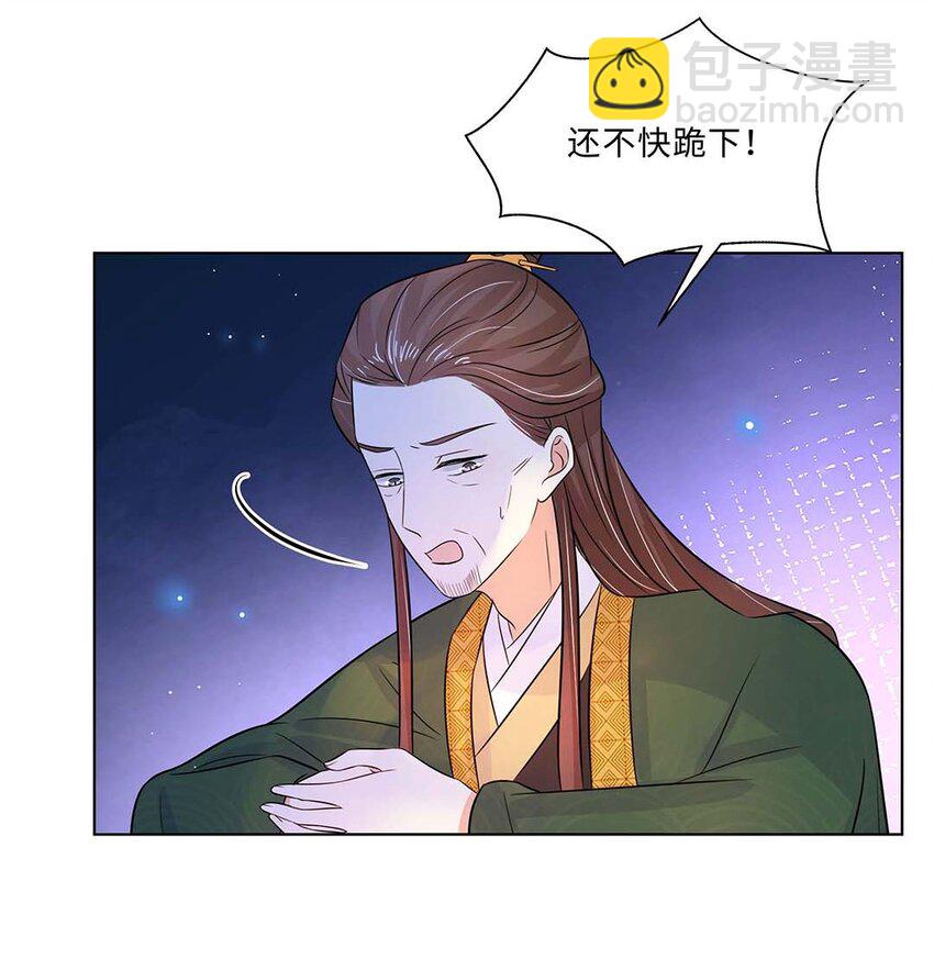 021 第二十一话 流落民间的六皇子(1/2)-第22话