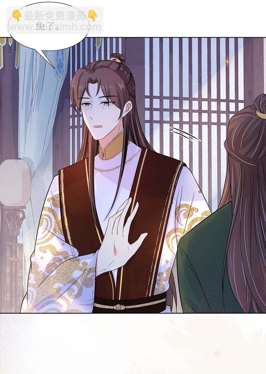 021 第二十一话 流落民间的六皇子(1/2)-第22话