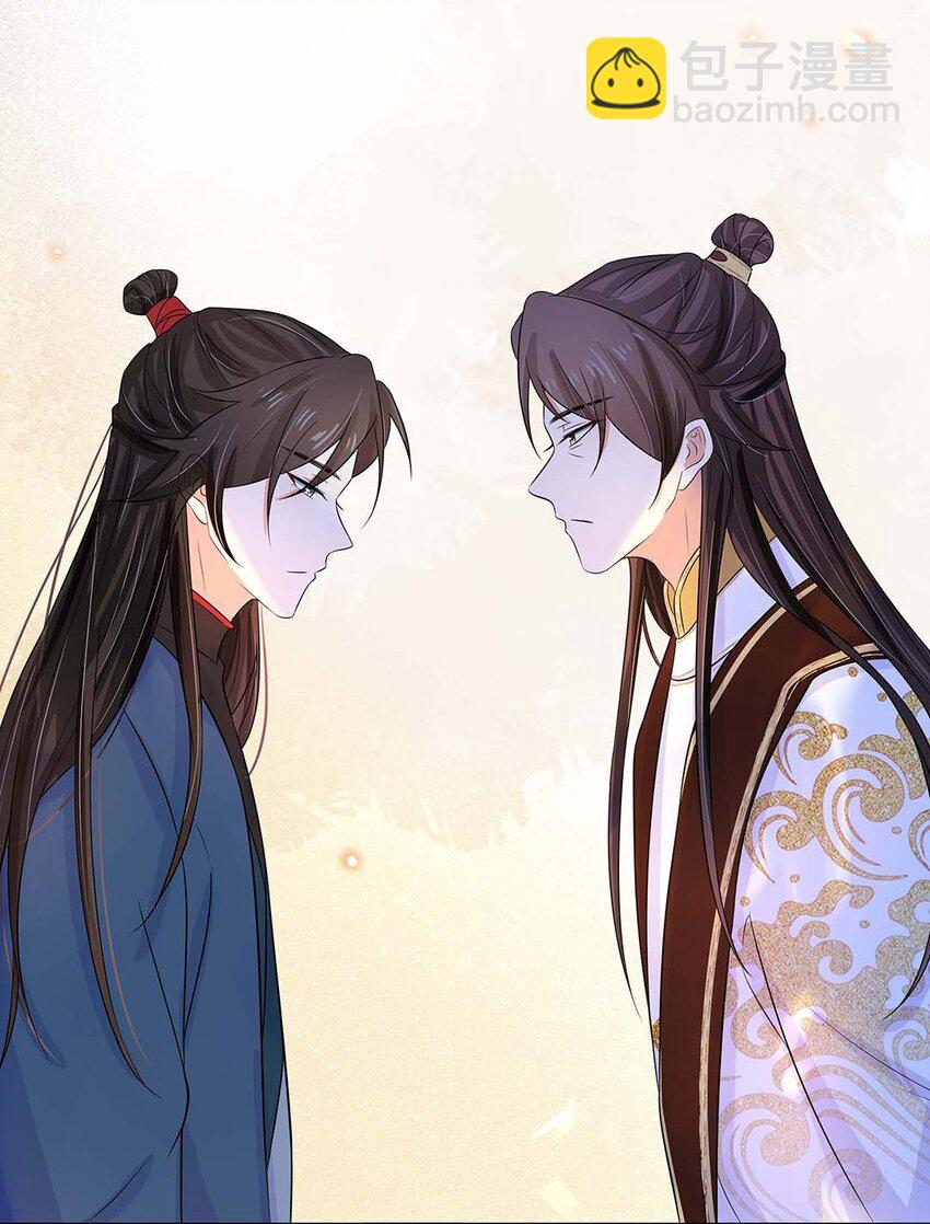 021 第二十一话 流落民间的六皇子(1/2)-第22话