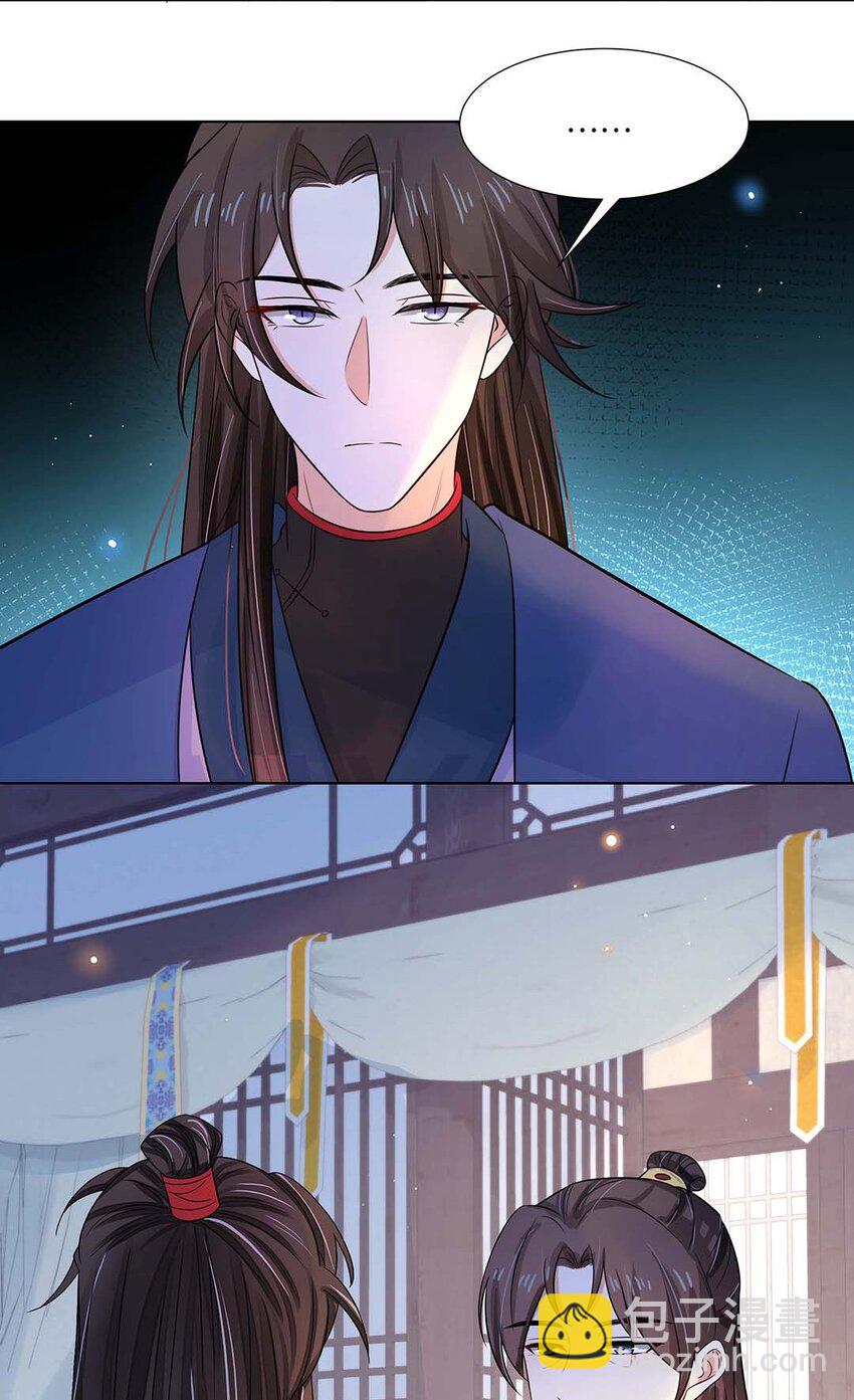 021 第二十一话 流落民间的六皇子(1/2)-第22话