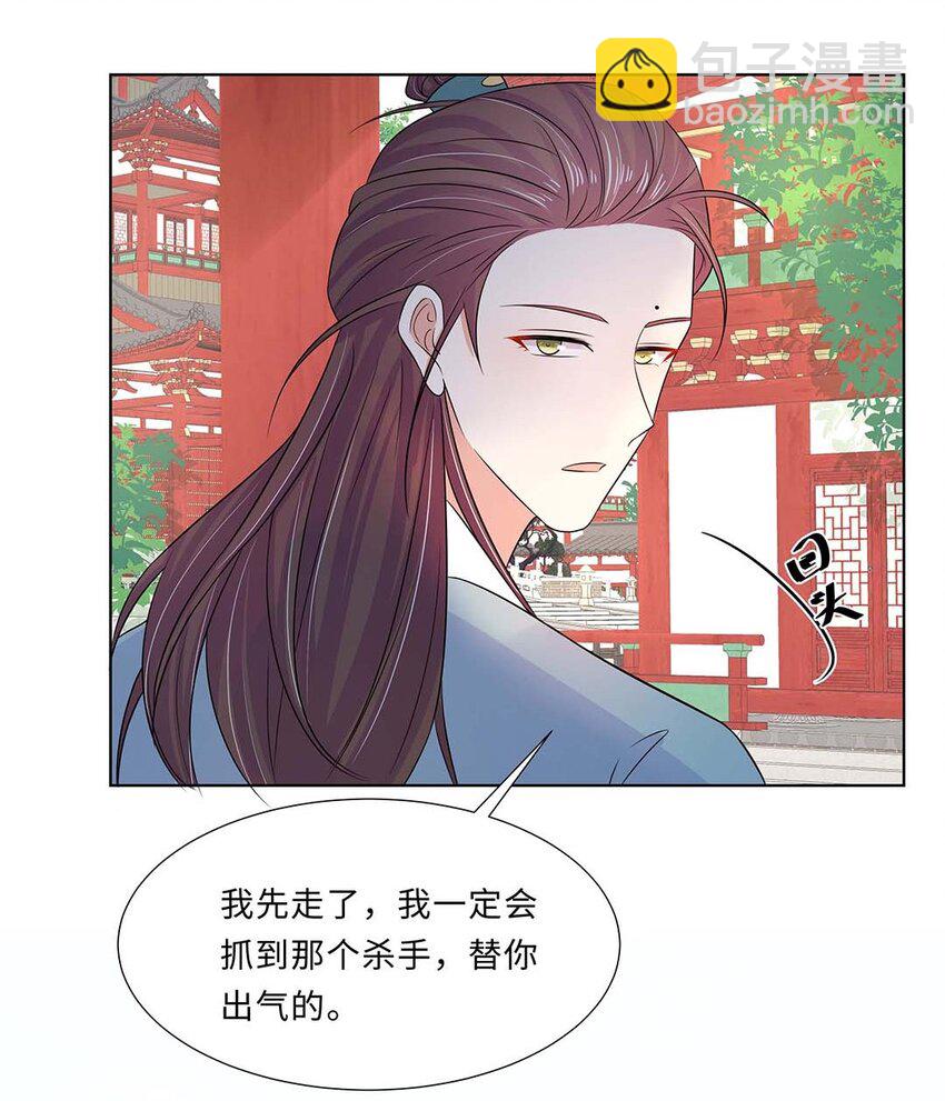 021 第二十一话 流落民间的六皇子(1/2)-第22话