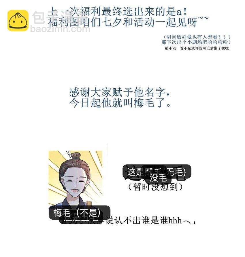 021 第二十一话 流落民间的六皇子(1/2)-第22话