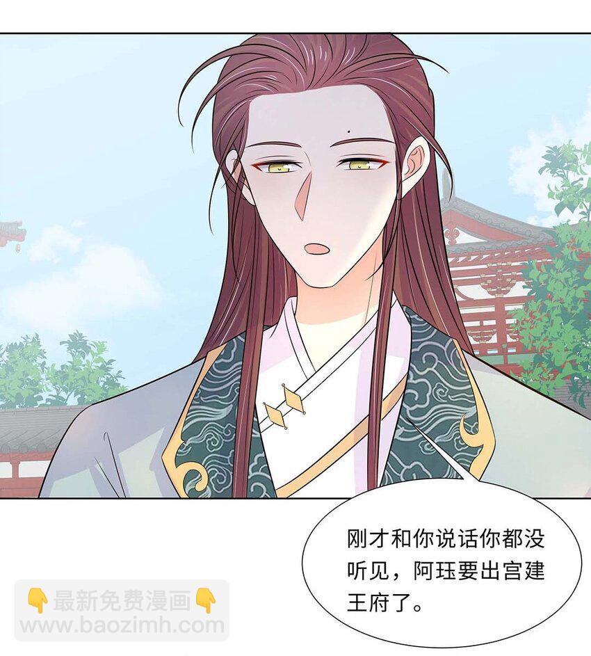 023 第二十三话 冤有头债有主-第24话