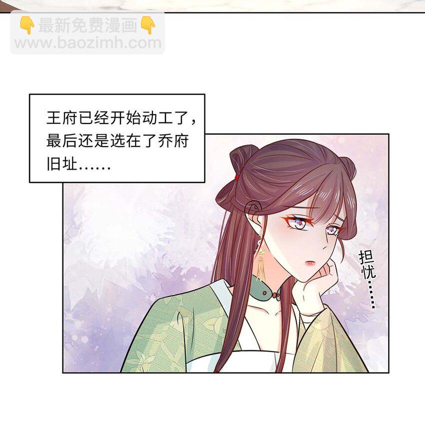 023 第二十三话 冤有头债有主-第24话