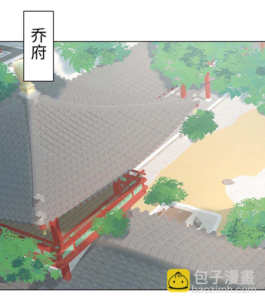 023 第二十三话 冤有头债有主-第24话