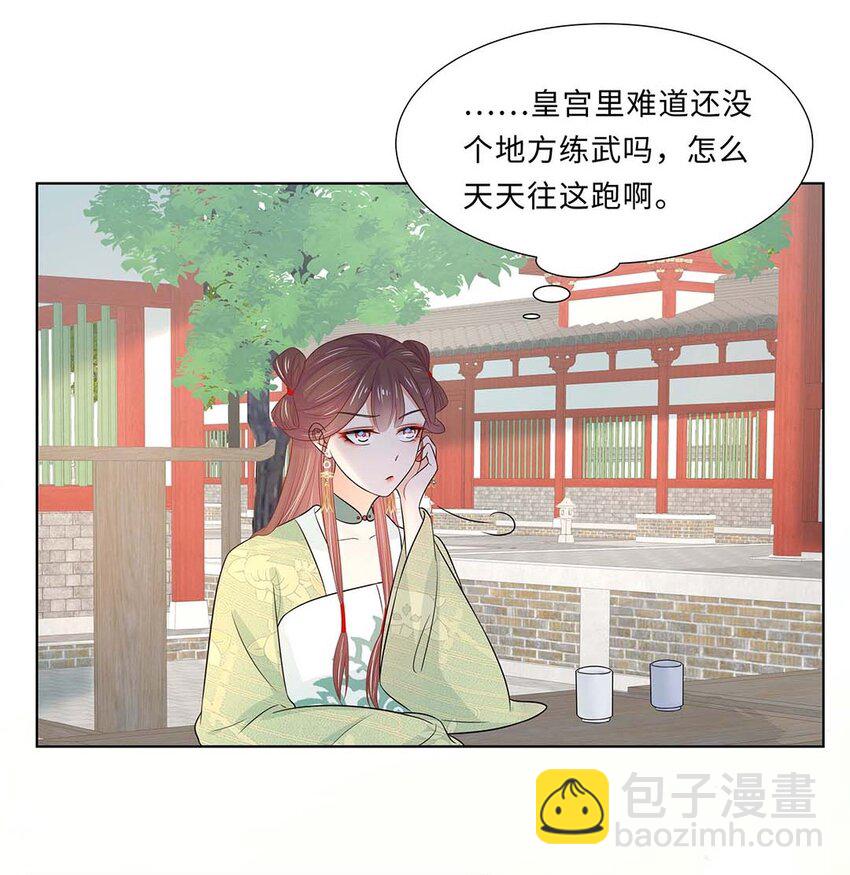 023 第二十三话 冤有头债有主-第24话