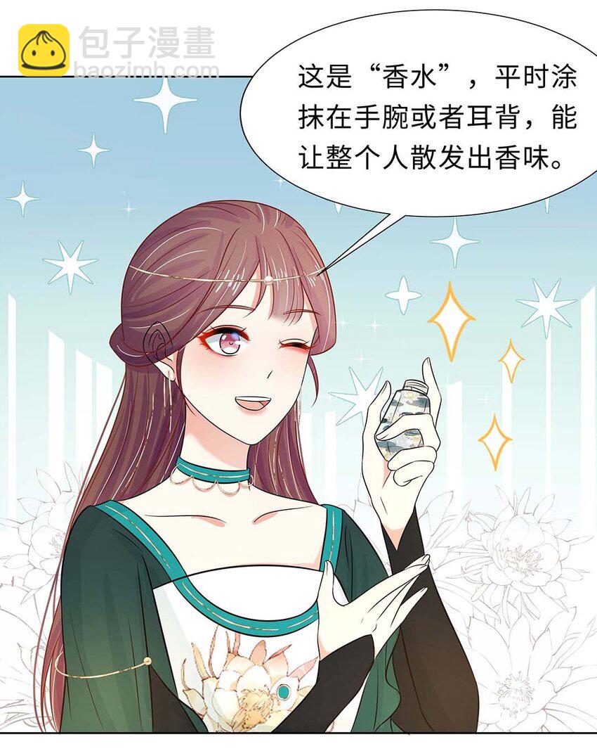 025 第二十五话 北宫南星-第26话