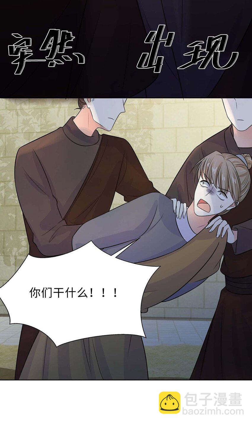 025 第二十五话 北宫南星-第26话