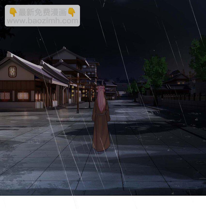 025 第二十五话 北宫南星-第26话