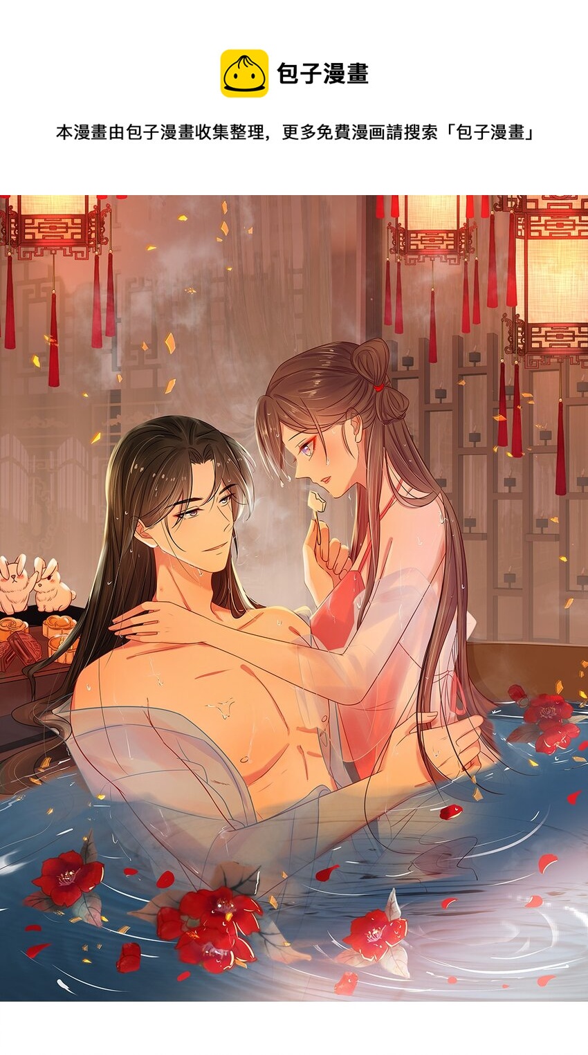 027 第二十七话 北宫烨-第28话