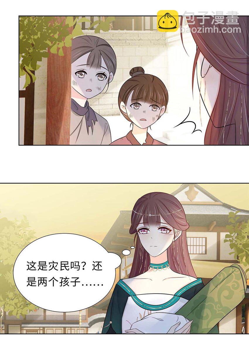 027 第二十七话 北宫烨-第28话