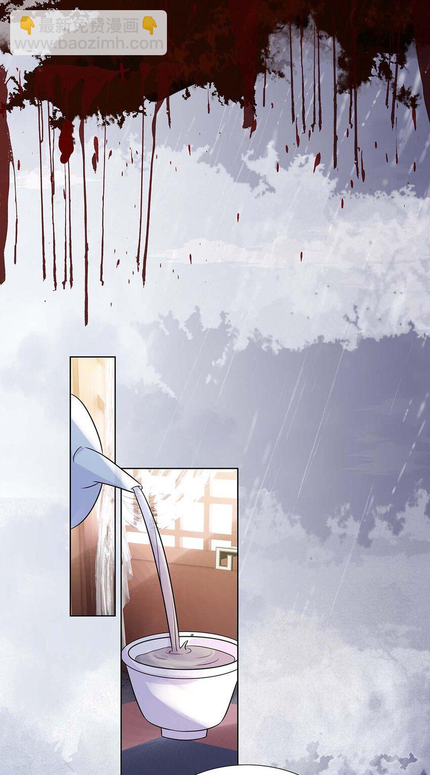 027 第二十七话 北宫烨-第28话