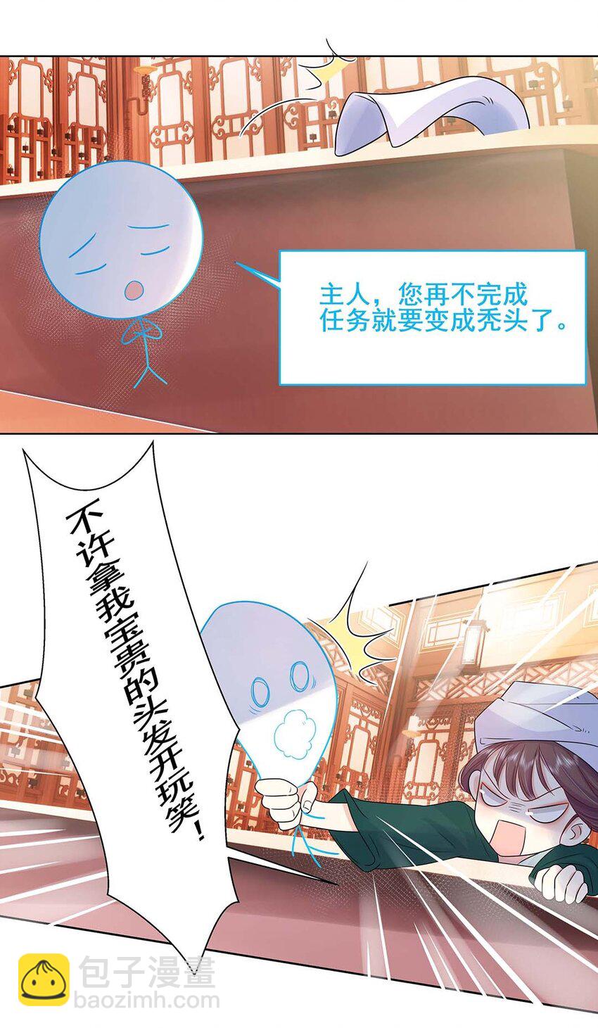 029 第二十九话 母子相认-第30话