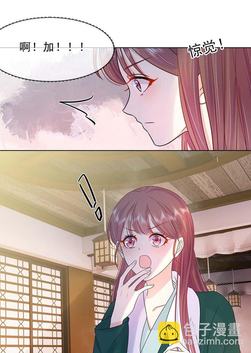 029 第二十九话 母子相认-第30话