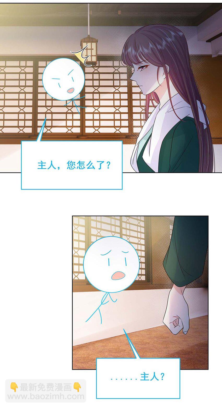 029 第二十九话 母子相认-第30话