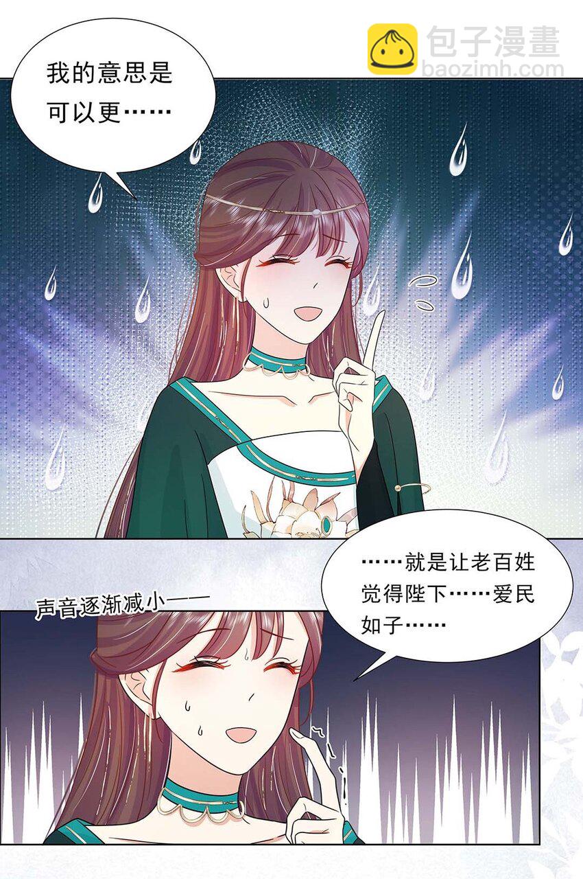 029 第二十九话 母子相认-第30话