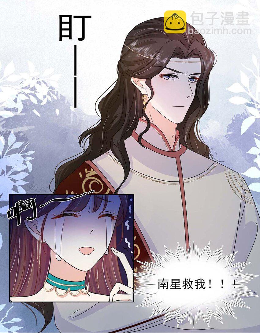 029 第二十九话 母子相认-第30话