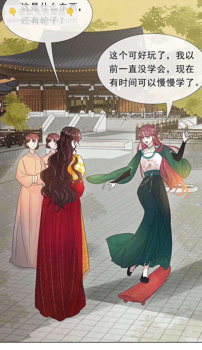 029 第二十九话 母子相认-第30话