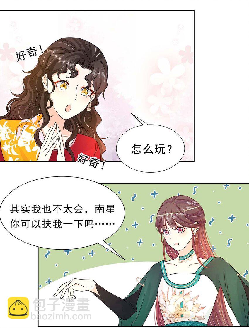 029 第二十九话 母子相认-第30话