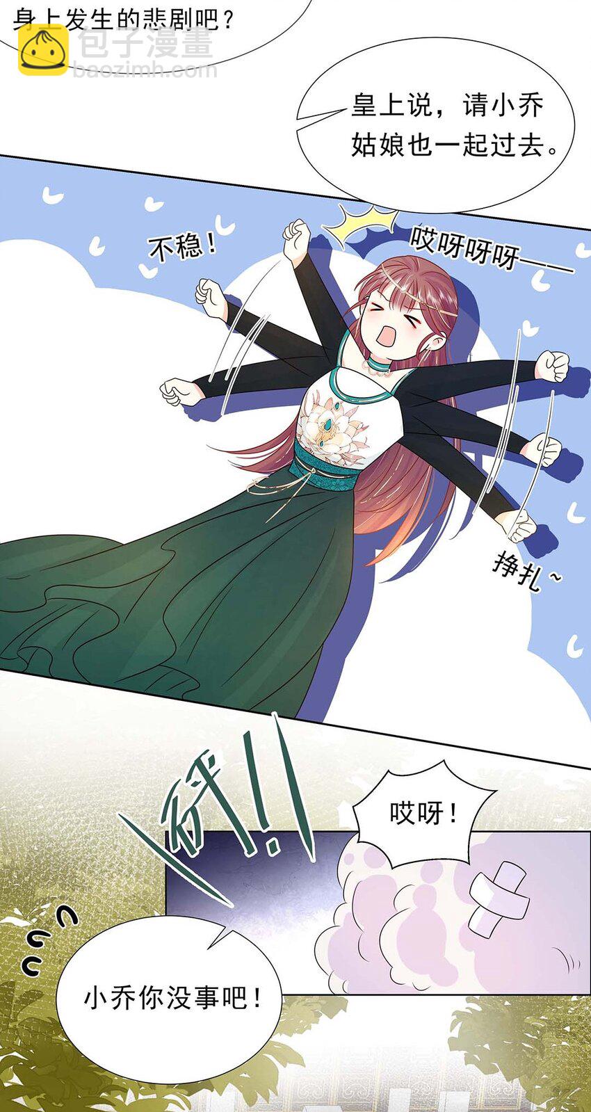 029 第二十九话 母子相认-第30话