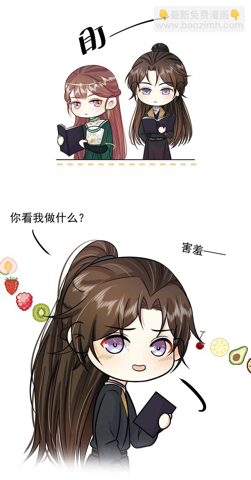 029 第二十九话 母子相认-第30话