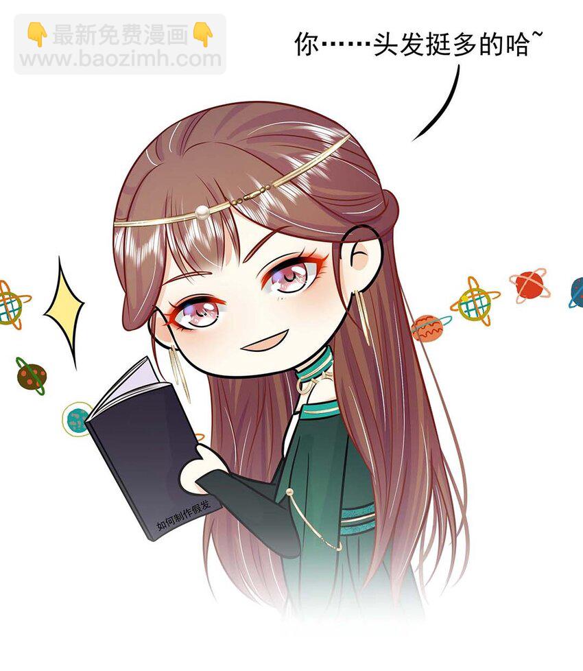 029 第二十九话 母子相认-第30话