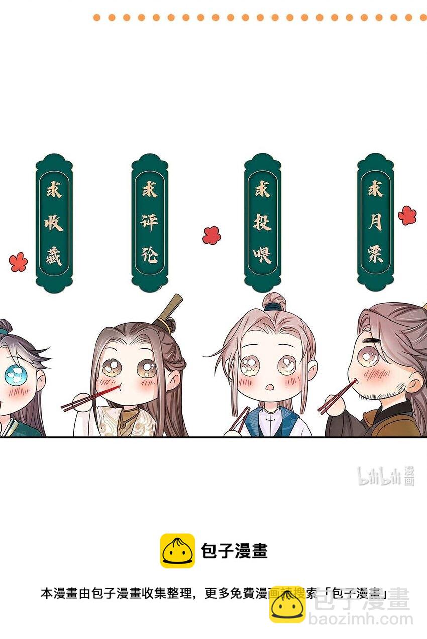 029 第二十九话 母子相认-第30话