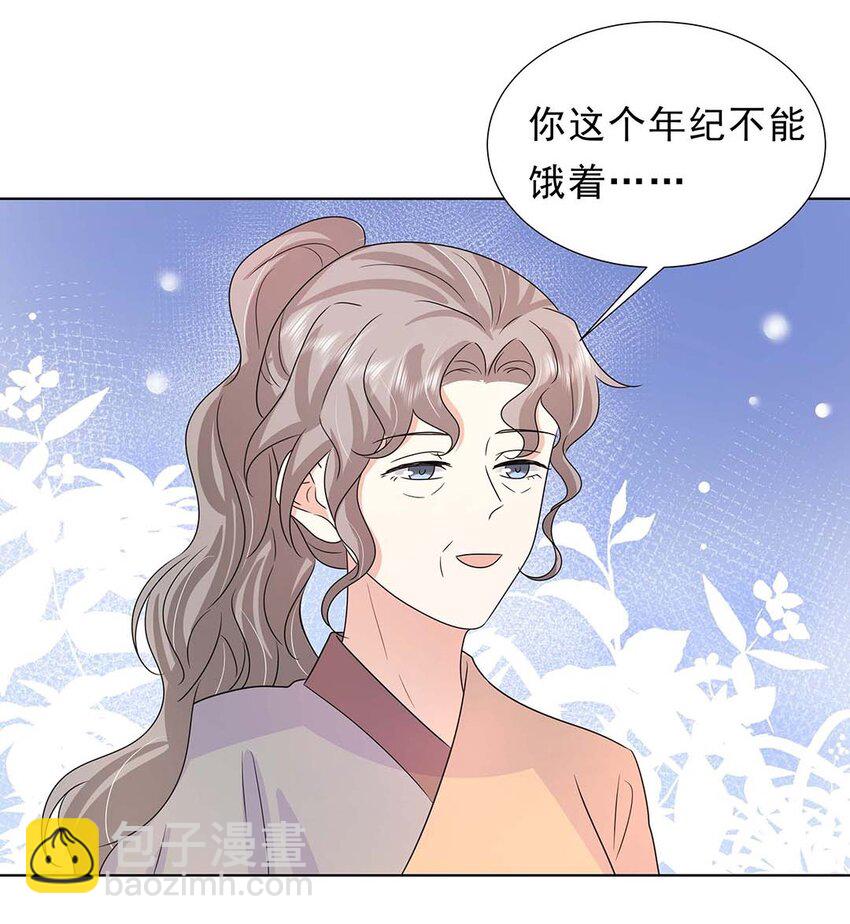 029 第二十九话 母子相认-第30话