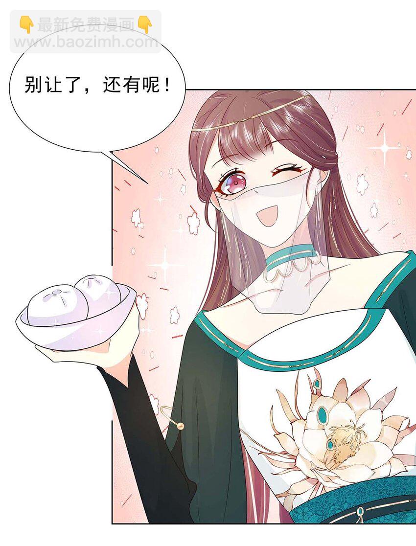 029 第二十九话 母子相认-第30话